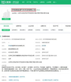 重磅攜手 滴滴與北汽成立合資公司，共繪未來出行生態(tài)新藍(lán)圖